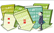 毛大庆:全国房地产将下行_腾讯房产合肥站 毛大庆:全国房地产将下行_腾讯房产合肥站