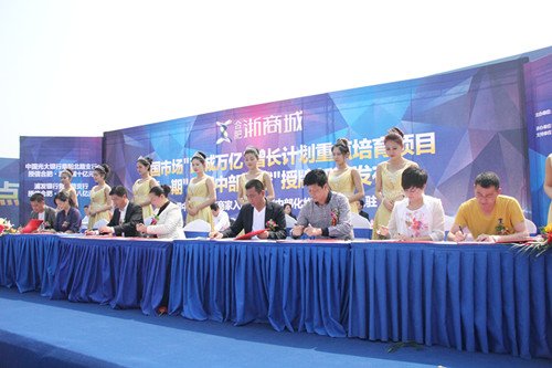 万商云集 食品、化妆品商家集体抢驻合肥浙商