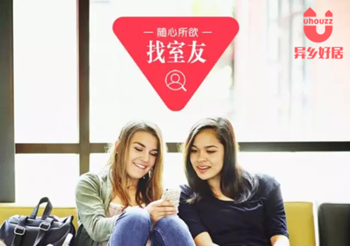 异乡好居 - 加拿大温哥华租房攻略