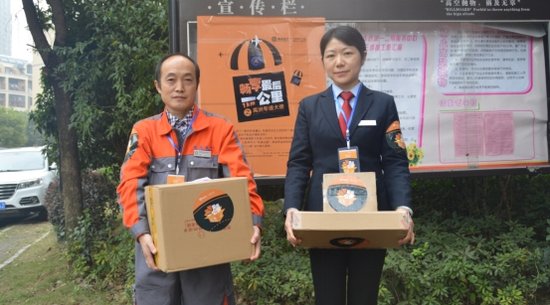 双11 禹洲物业专递大使为您送快递!_频道-合肥