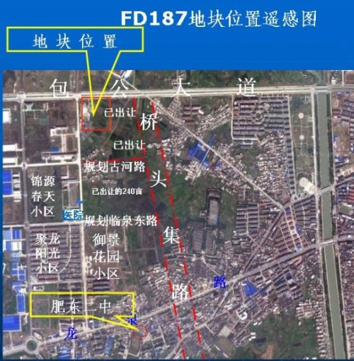 肥东165亩居住用地年后出让 高层不得低于24