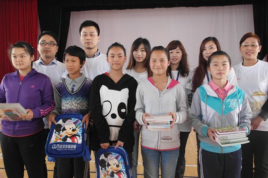 合肥万达城业主2014慈善&公益活动落幕_频