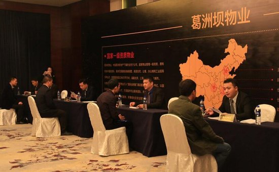 2017中国葛洲坝地产合肥专场招聘圆满落幕_频