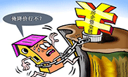 2014,中国楼市拐点到了?_腾讯房产合肥站 2014,中国楼市拐点到了?_腾讯房产合肥站