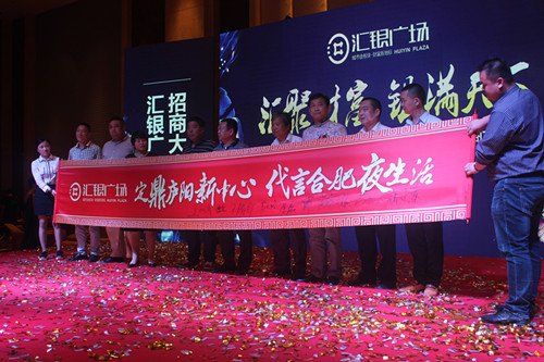 汇银广场:最合肥缤纷美食大搜索圆满落幕_频