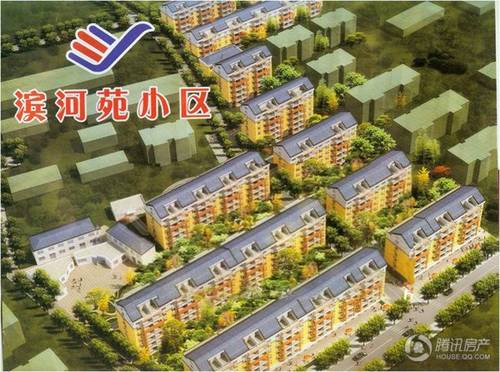 滨河苑小区后期将推1、3、5#楼 暂未定时间_