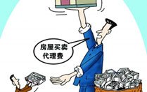 合肥将重拳出击治理房产中介 行动持续到11月
_腾讯房产_腾讯网 合肥将重拳出击治理房产中介 行动持续到11月_腾讯房产_腾讯网