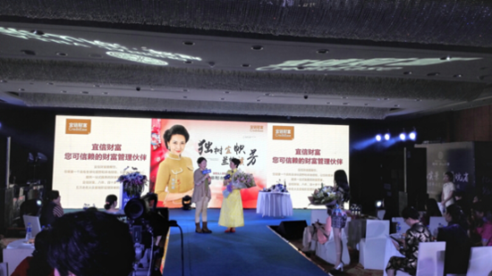 宜信财富掀起“旗袍风”_频道-合肥_腾讯网