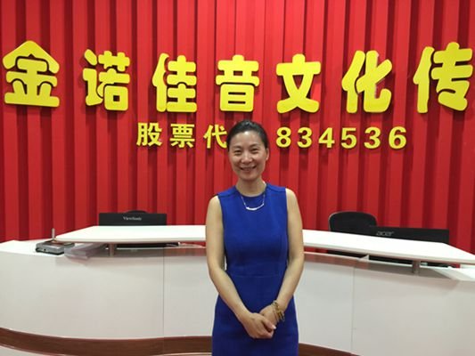专访有声行业女强人张腾腾_频道-合肥