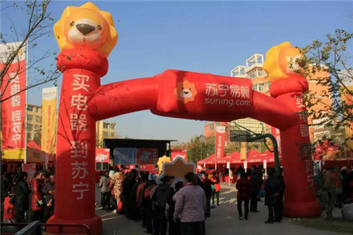 砀山的老乡们,苏宁易购家电大篷车来啦!_频道