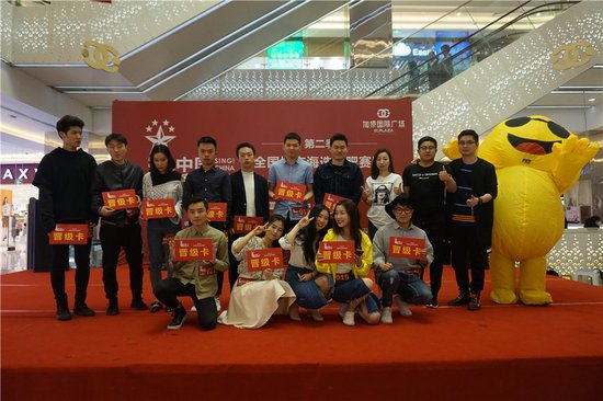 第二季中国新歌声城市突围赛唱响加侨国际广场