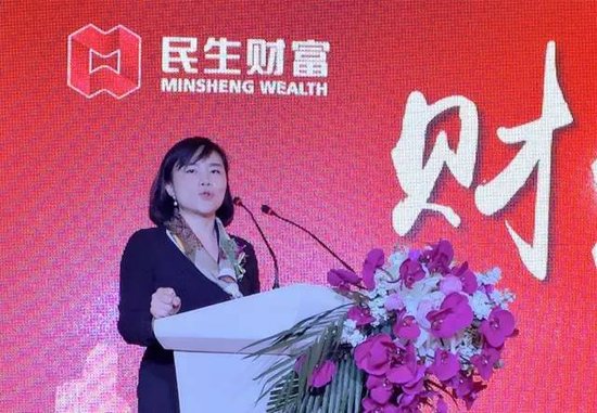 民生财富落子大连 开业论坛圆满召开_频道-合