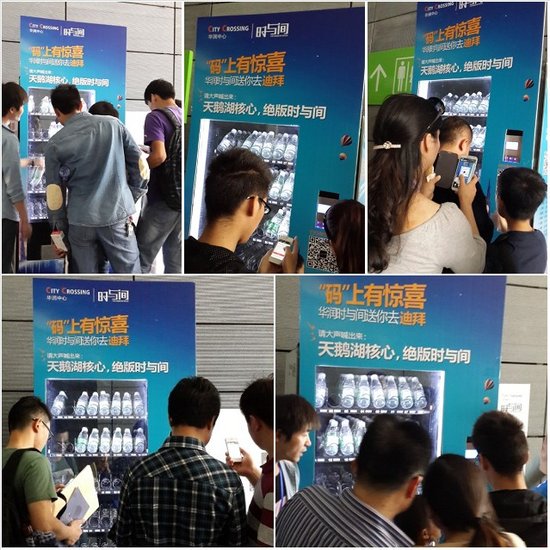 华润时与间五一全城送水进行时 微信抽奖游迪