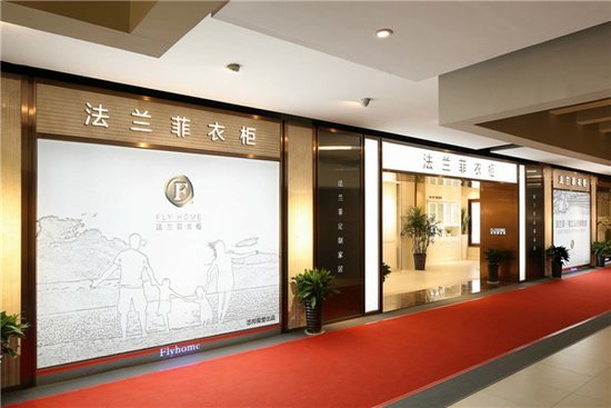 买移门送衣柜，这样的好事只在法兰菲