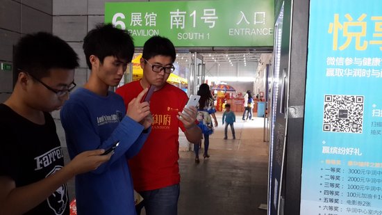 华润时与间五一全城送水进行时 微信抽奖游迪