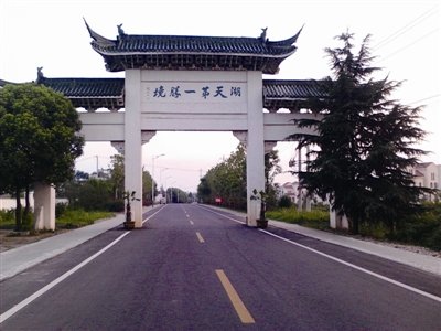 中庙旅游环境一天一个样 _频道-合肥_腾讯网