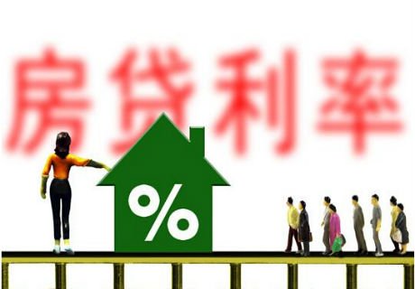 南京首套房贷利率优惠全面取消，4家银行上浮5%-合肥楼盘网