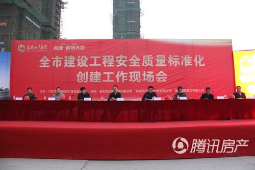 六安市建设工程质量安全标准化现场观摩会