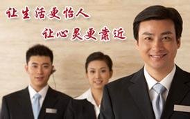 融侨天骏 融侨观邸被评为2014年物业管理优秀