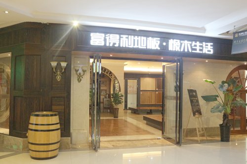 探营:5月31日信地红星美凯龙28周年庆钜惠合