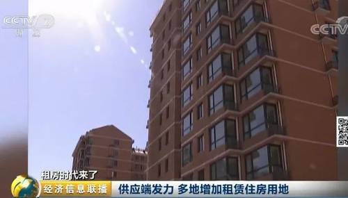楼市核武器来了!这个城市未来盖的房 70年只租不售!