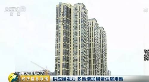 楼市核武器来了!这个城市未来盖的房 70年只租不售!