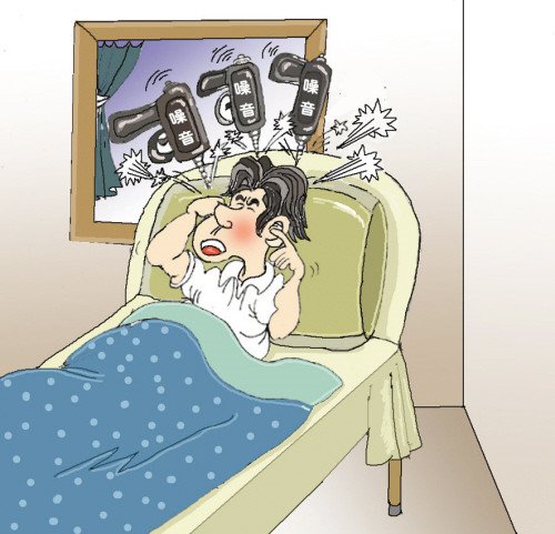 如今城市越繁华 我们生活的环境就越拥挤嘈杂 噪音有多恼人 调查显示