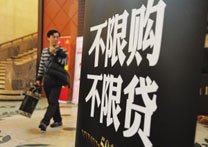 沈阳政府否认“取消限购” 业内人士:确有微调
_腾讯房产_腾讯网 沈阳政府否认“取消限购” 业内人士:确有微调
_腾讯房产_腾讯网
