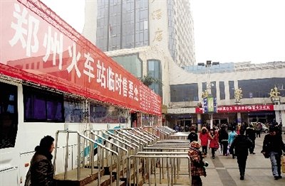 铁道部:四成电话订票没人取 每天两时段可捡漏