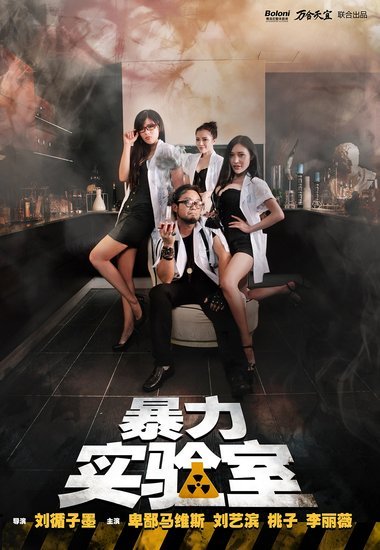 网络暴力电视剧大全 77102055.jpg