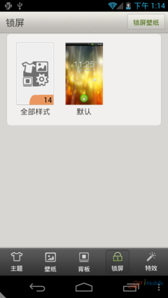 360特供手机AK47(阿卡47) 详细评测