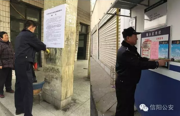 信阳一市民放炮被炸伤致死 年仅16岁