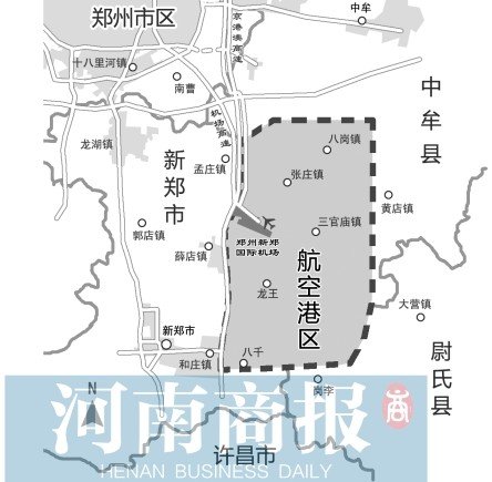 郑州航空港区地图编制完成东南西北边界明确