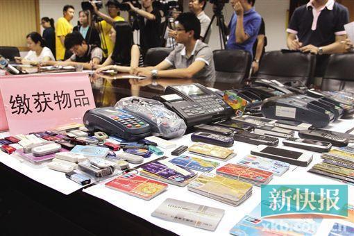 信用卡套现猖獗 广州空壳公司三年套了4亿元