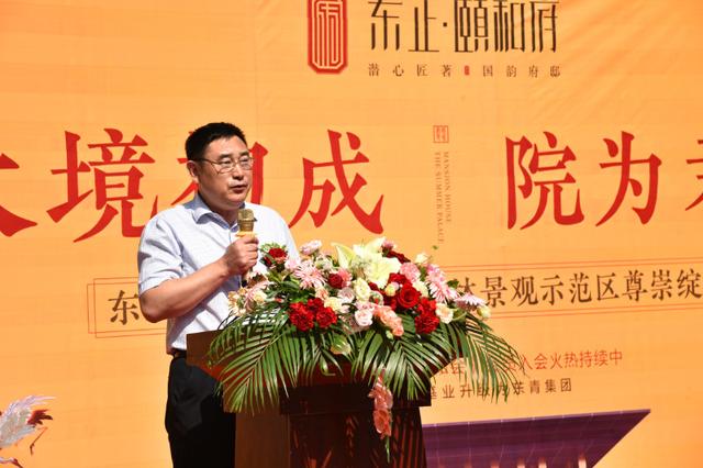 父亲境初成 院为君开丨东方正·颐和府新西式园林景不清雅示例区惊艳绽放!