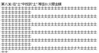 安阳人口流失严重_安阳地图(3)
