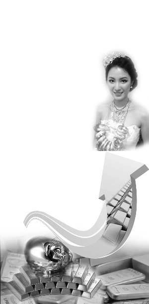 黄金新娘网络走红 婚嫁旺季推高金价