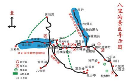 【豫游团】赏瀑登山 秋游八里沟