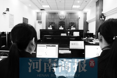 郑州法院首推庭审微博直播 倒逼法官提高责任