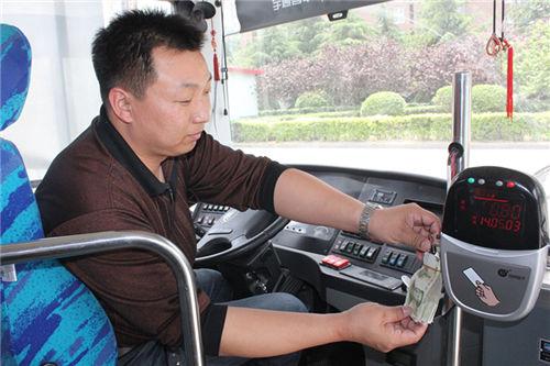 郑州公交现“投币哥” 每月平均帮乘客垫付20元_大豫网_腾讯网