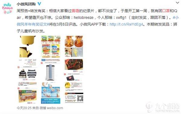 代购网站排名_代购头像(3)