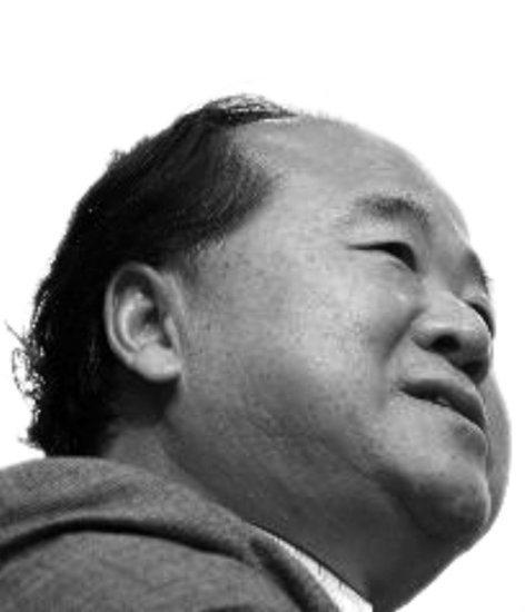 中国籍作家莫言梦圆2012诺贝尔文学奖 祝福莫