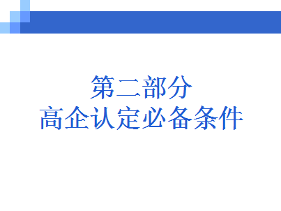 干货分享:牛人教你如何拿到政府的“钱”