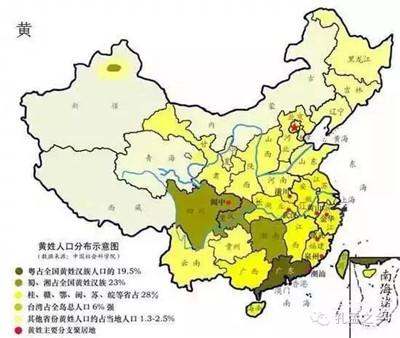 中国姓氏起源地曝光 看看自己的根在哪