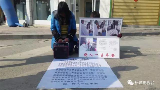 郸城有多少人口(3)