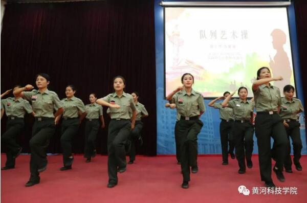 黄河科技学院第22期青年教职工培训班举行结
