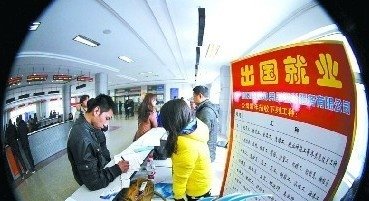 打工吧魔王大人_美国打工收入(3)