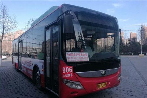 元宵节、情人节集体出游 郑州公交开通定制服