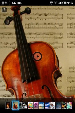 梦想再次启航 魅族MX手机首发超详评测_大豫