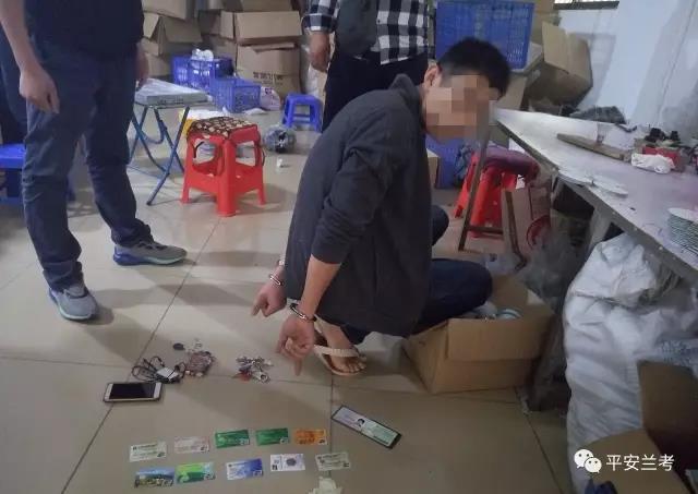 網上冒充“私家偵探” 蘭考民警順線追蹤抓獲嫌犯